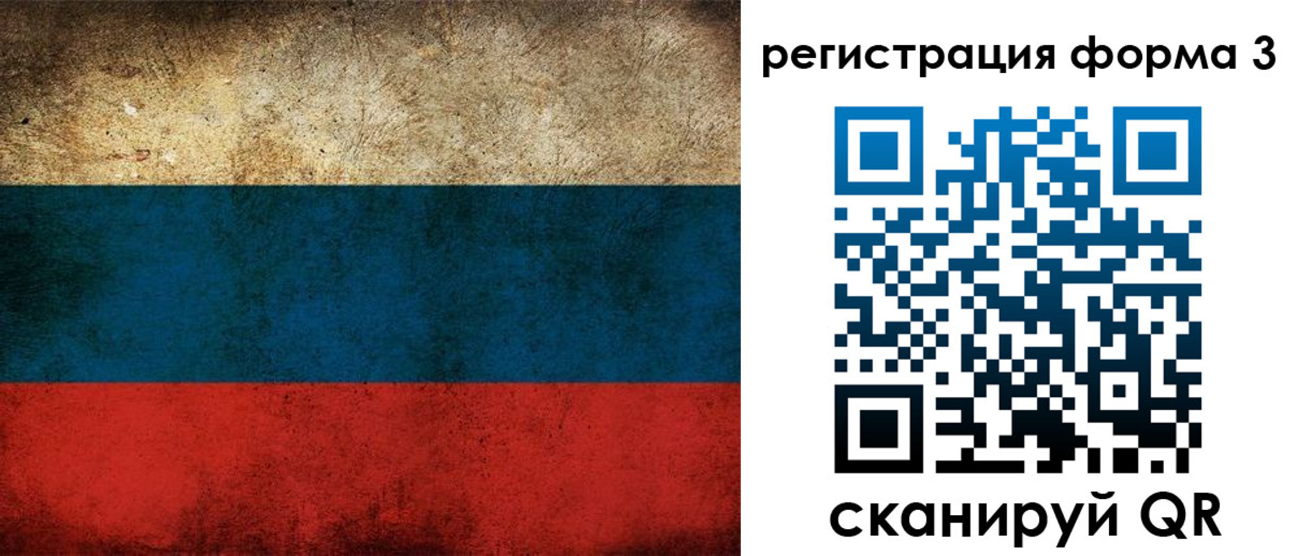 временная регистрация адрес в Чулыме