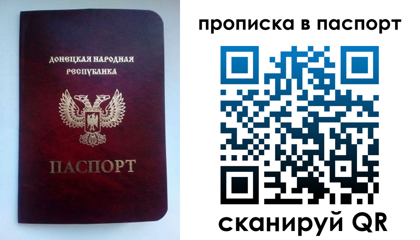 прописка иностранных граждан в Чулыме